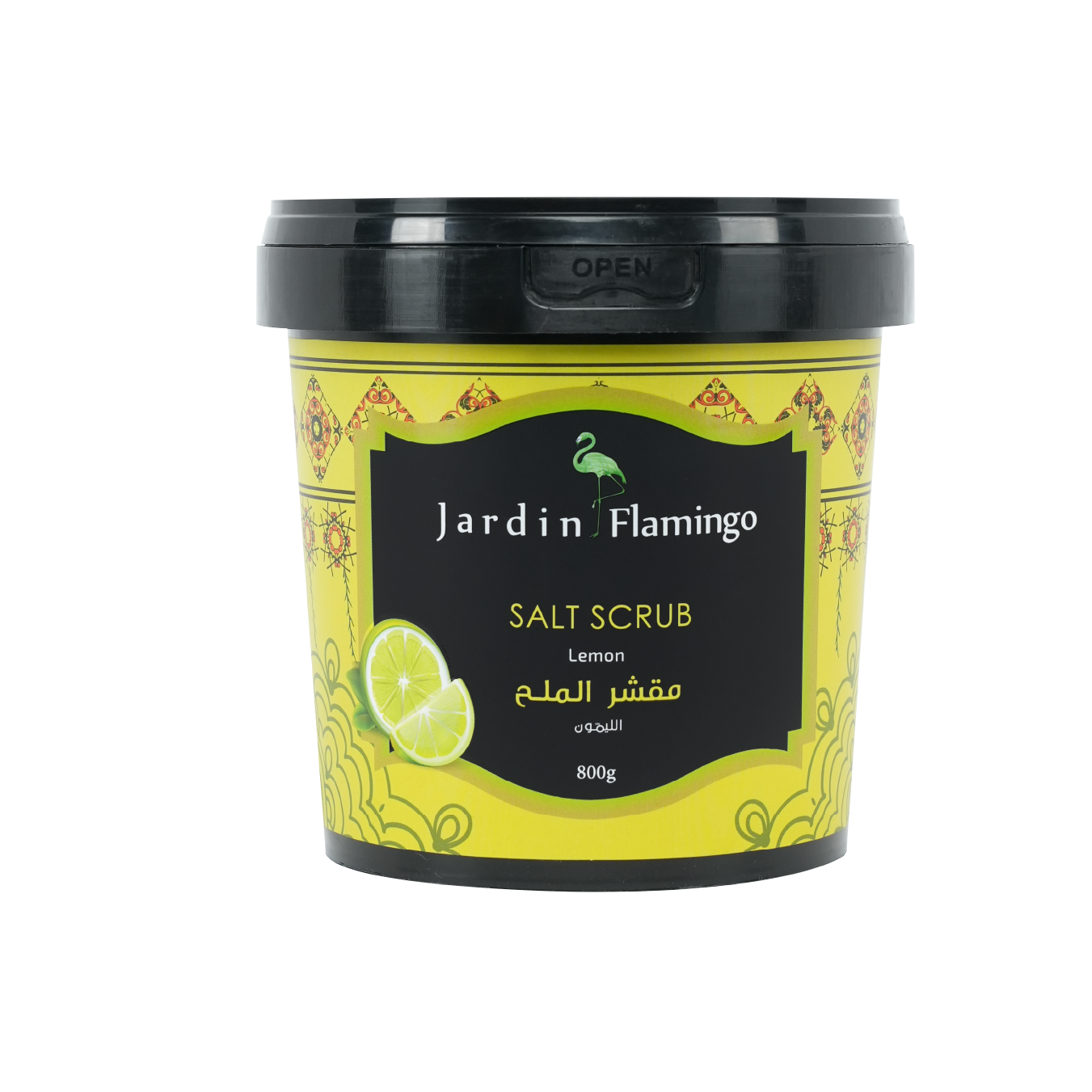 مقشر الملح 800 جرام