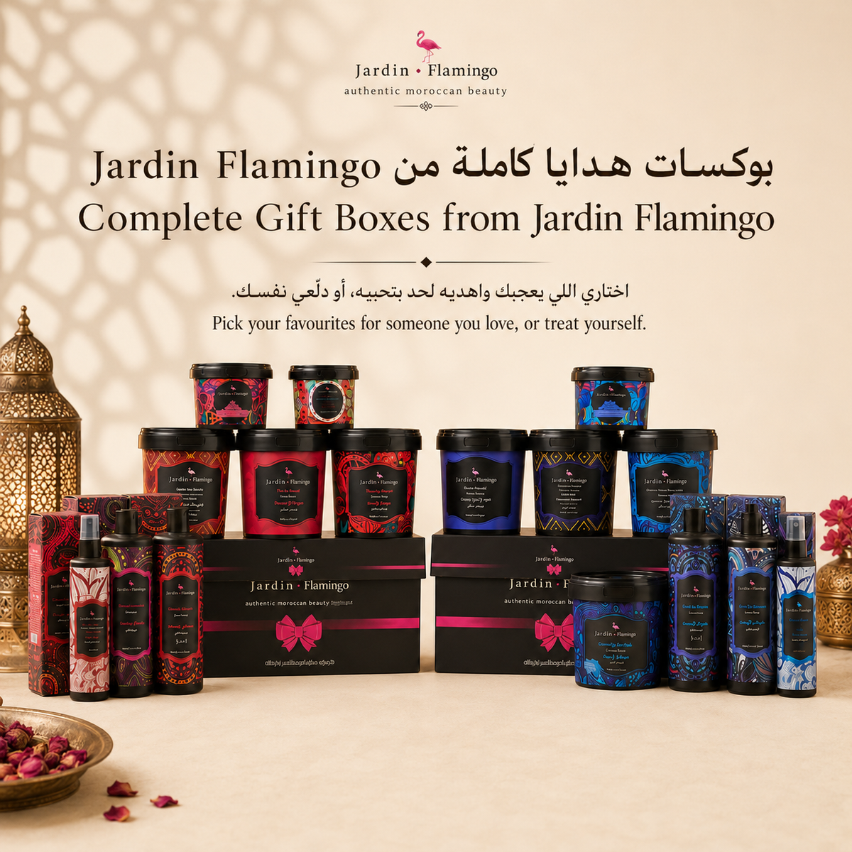 Jardin-flamingo.com