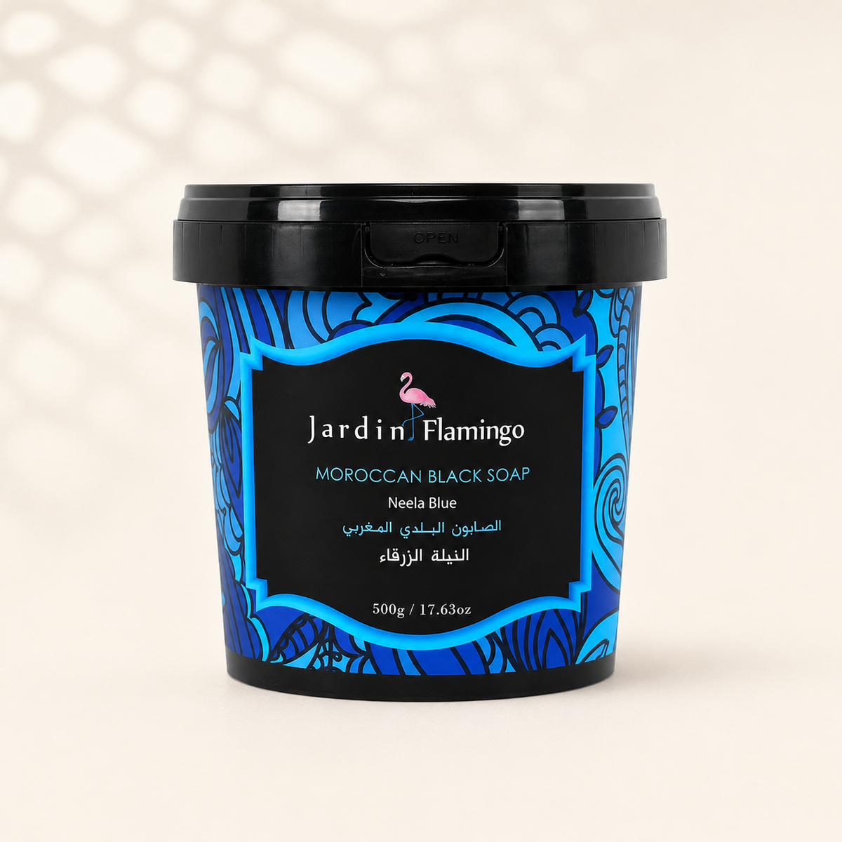 Moroccan Soap 500g