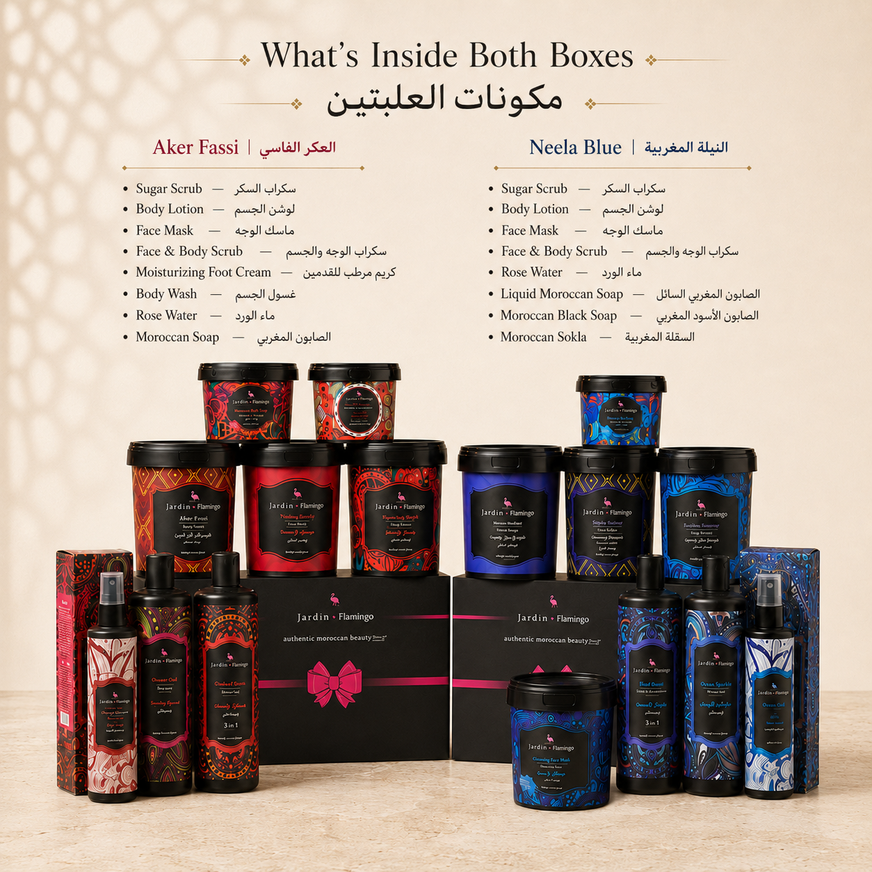 Eid Glow Duo ( 2 box )  – Limited Edition