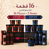 Eid Glow Duo ( 2 box )  – Limited Edition