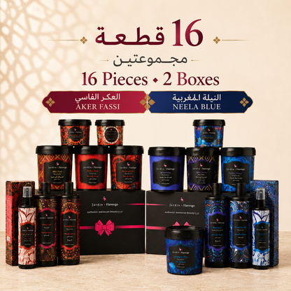 Eid Glow Duo ( 2 box )  – Limited Edition