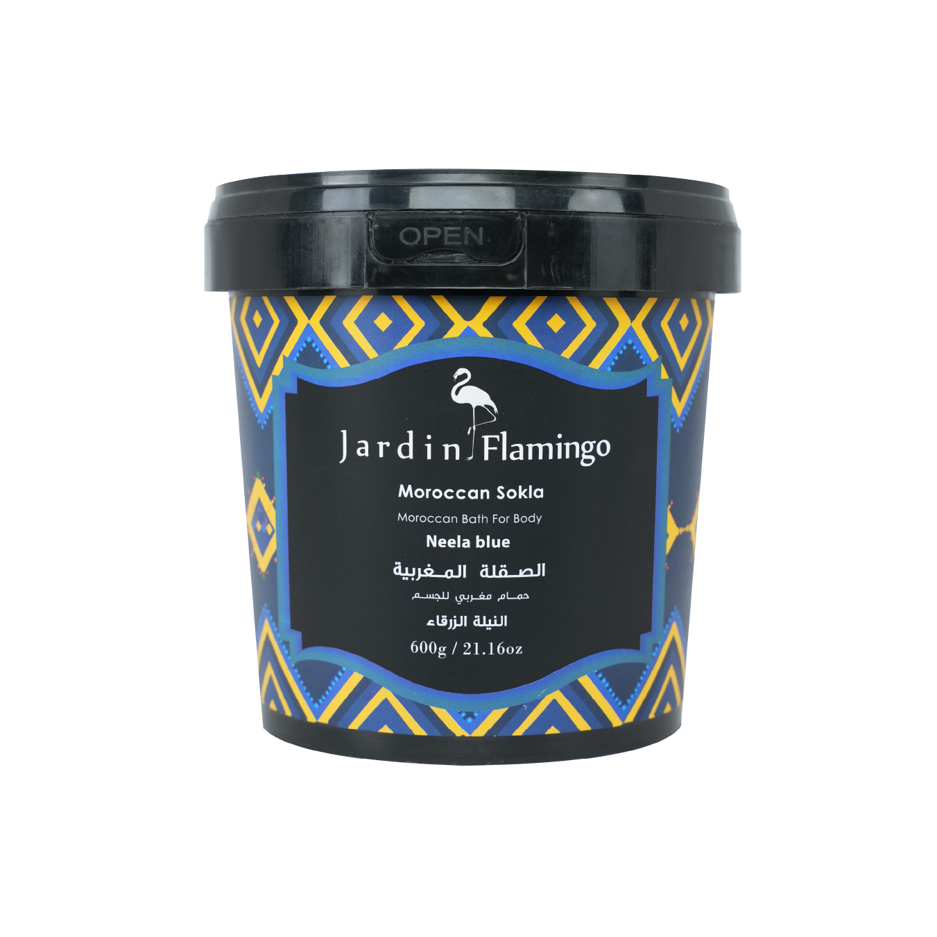 Moroccan Sokla 500G