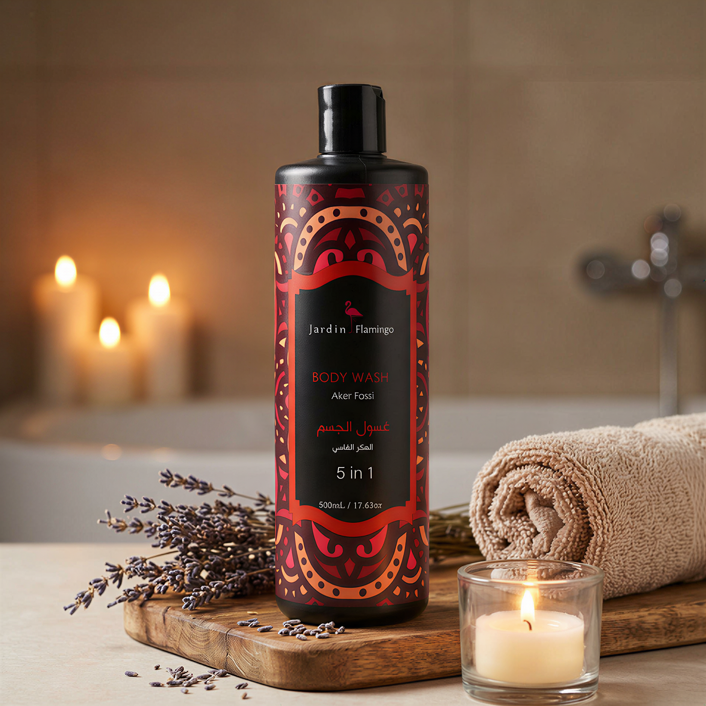 مجموعة العكر الفاسي