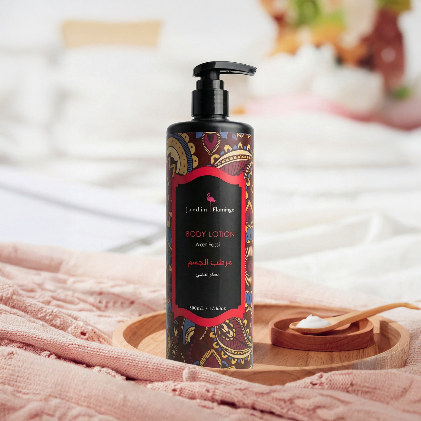 مجموعة العكر الفاسي