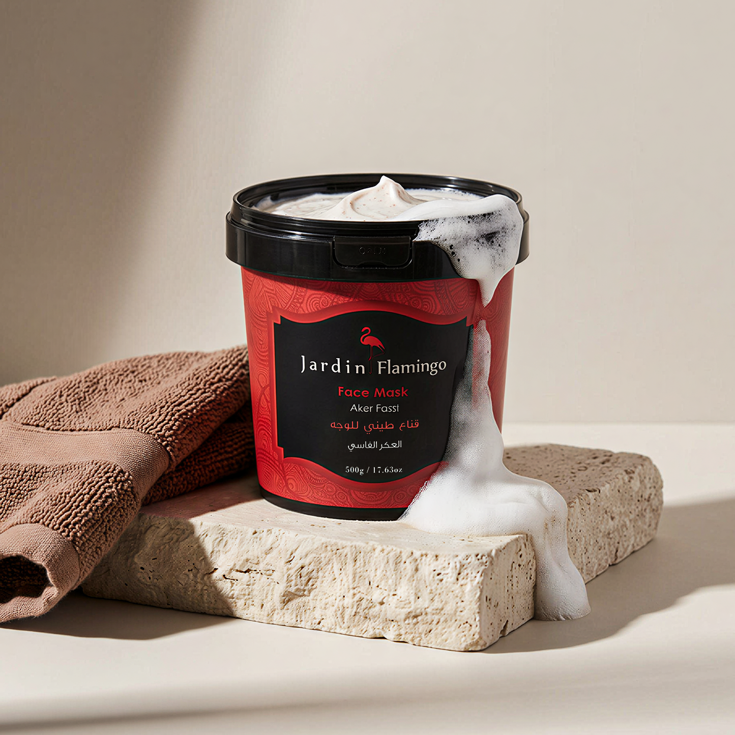 مجموعة العكر الفاسي