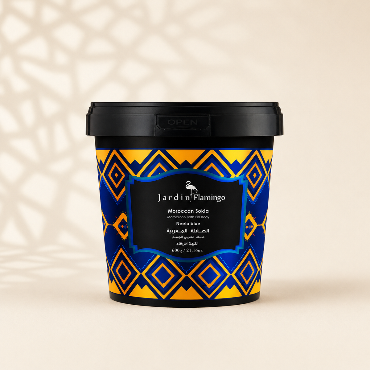 Moroccan Sokla 500G
