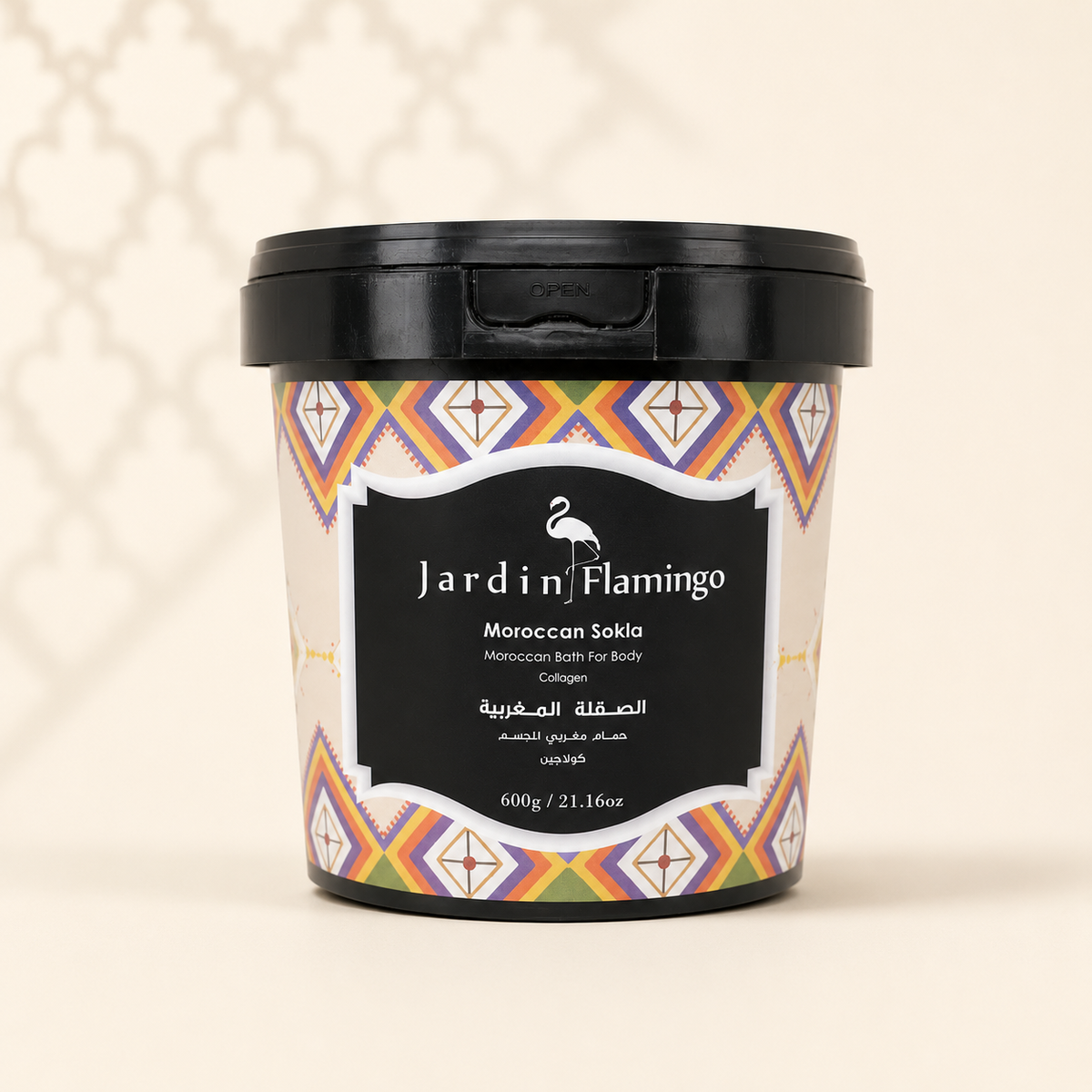 Moroccan Sokla 500G