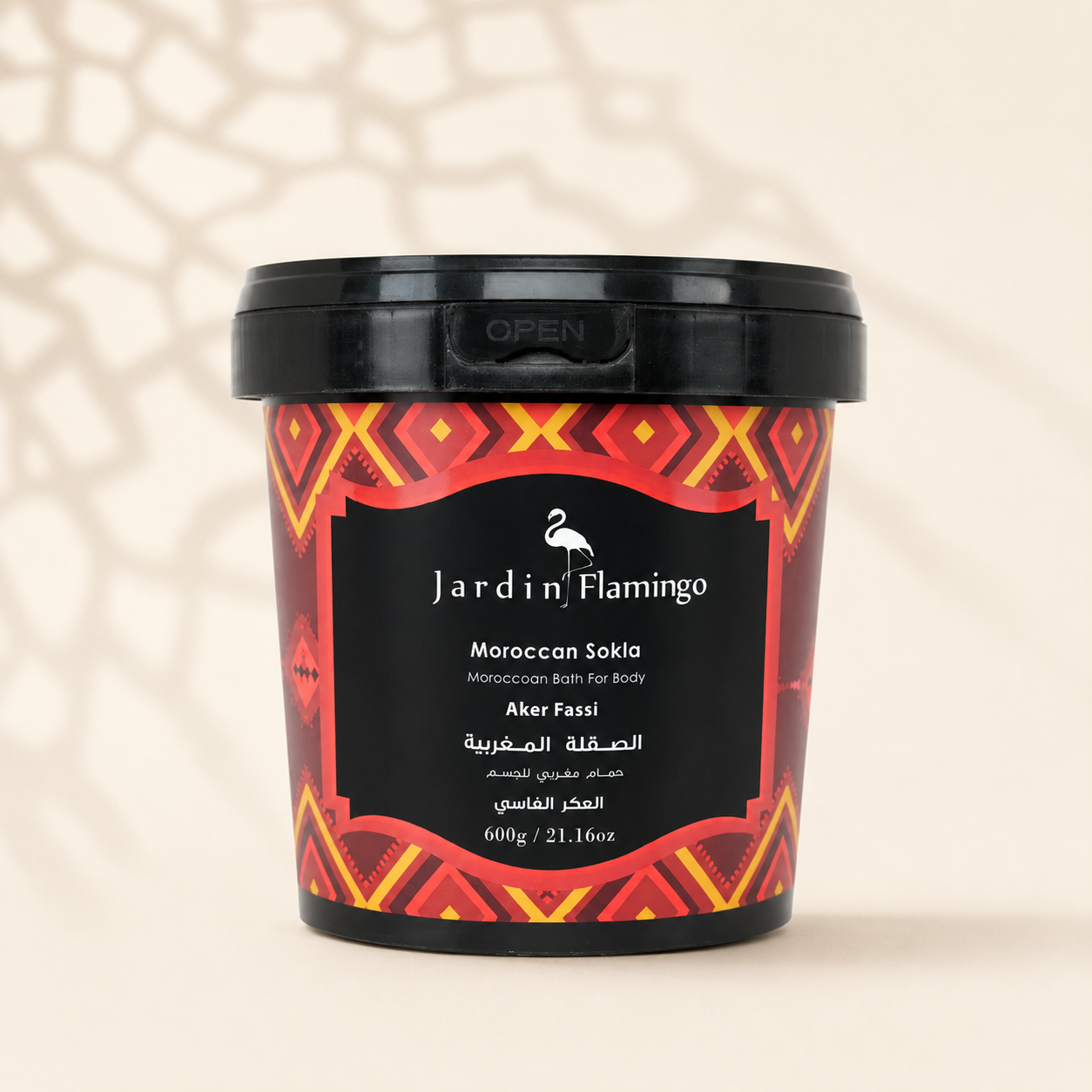 Moroccan Sokla 500G