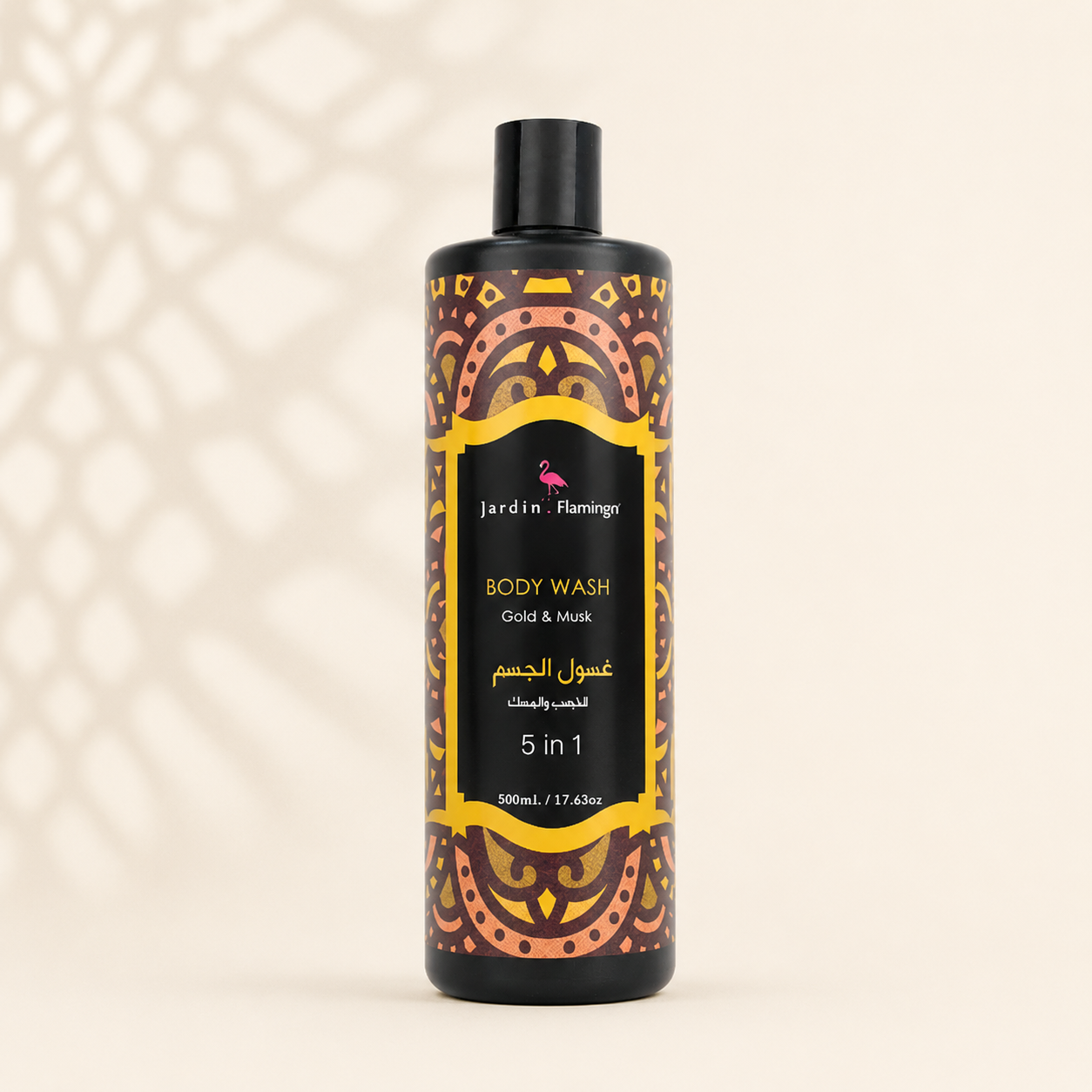 Body Wash 500ml