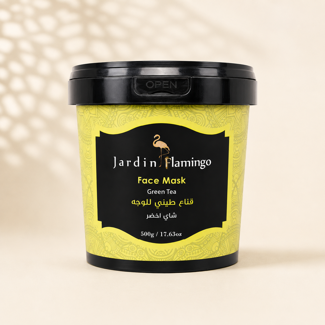 قناع الوجه  500 جرام