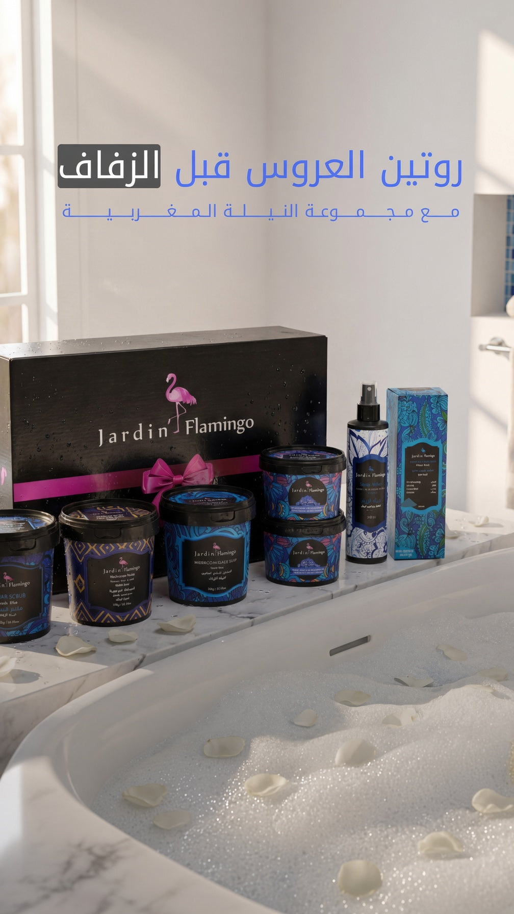 Jardin-flamingo.com