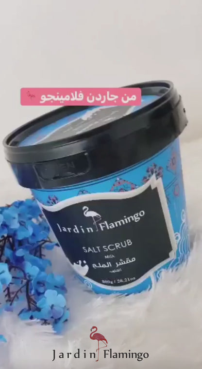 مقشر الملح 800 جرام